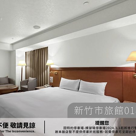 Hotel Avenue Χσιντσού Εξωτερικό φωτογραφία